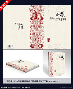小妖狸11采集到书籍