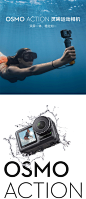【爆款推荐】大疆 DJI Osmo Action 灵眸运动相机 Vlog拍摄增稳 4K超清 裸机防水 标配+128G卡+头带+背包夹+骑行支架+三折杆【图片 价格 品牌 报价】-京东
