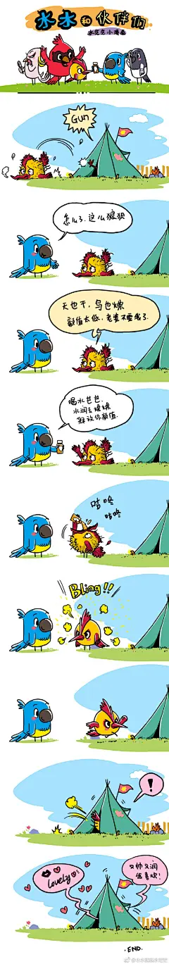 天干物燥，小心……
每天开心一点点，生活过的好一点；野生画手，系列连载，画画我是认真的。水润去燥燥，释放你颜值。Go for it…… ​​​​