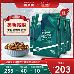 Nv7taR0X采集到作品3活动首页、主图、海报