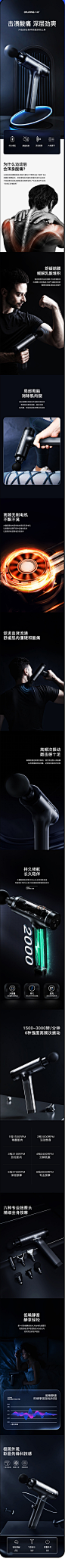 DAJIANG大疆新品系列详情页视觉分享#_零惑文化_详情页图片-致设计