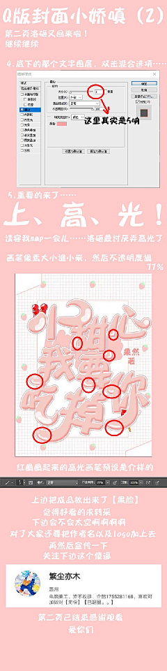 羌尘采集到黑历史
