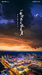 1121-万达（海报）-12的副本