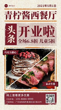 June·W采集到食品