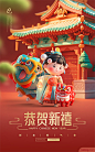 2025蛇年贺岁宝宝海报