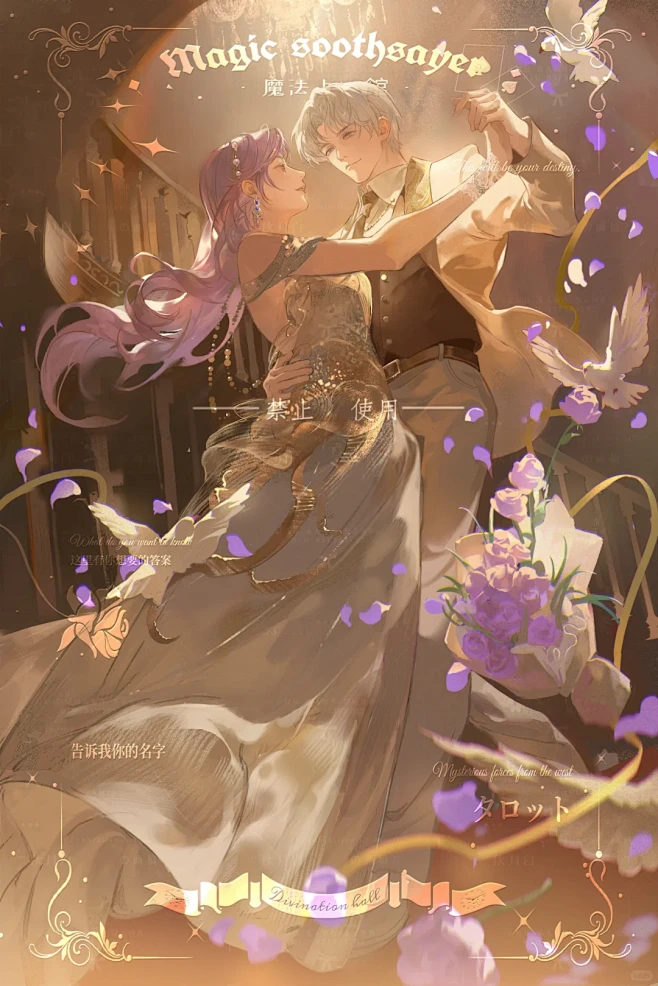 梦女稿 - 小红书
