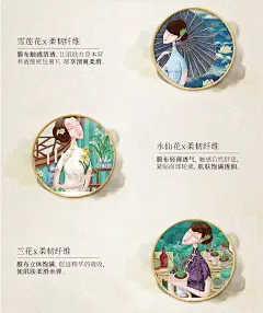 百雀羚三生花面膜 补水保湿面膜贴 提亮肤色紧致 收缩毛孔面膜贴-tmall.com天猫