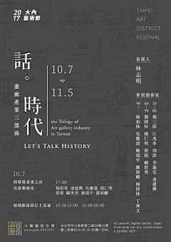 门陀采集到排版