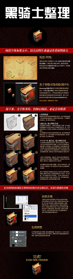 Jaden_木木丶采集到UI