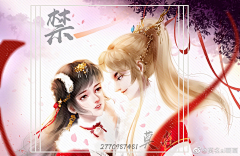 情殇画心采集到画