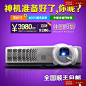 佳图数码旗舰店 投影仪 高清 家用 投影机 1080p 家庭影院 dlp商用diy 3d佳图ES70