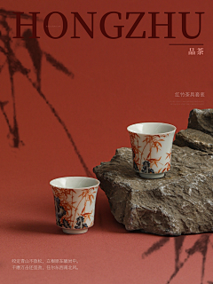 blouse321采集到中式详情页