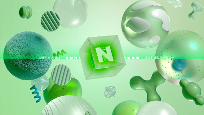 3D Brand Design brand identity c4d cinema4d identity key visual motion ...