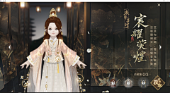 YEOTMHO采集到东方设定