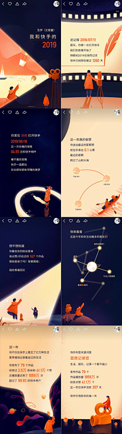 tmdzk采集到APP—整套流程