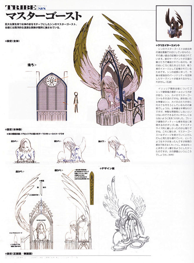 GG2设定资料图集_罪恶装备吧_百度贴吧