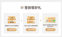 A十一采集到banner