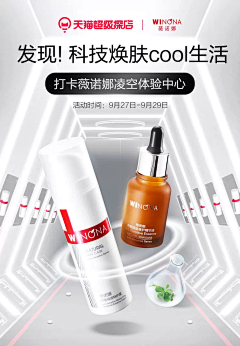 迷人的小邓采集到科技感