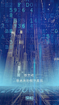 敬劳动 敬未来的数字星辰