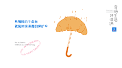 烘焙品牌设计 烘焙VI设计 蛋糕店品牌设计 蛋糕店VI设计平面设计