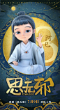 动态首页-哔哩哔哩