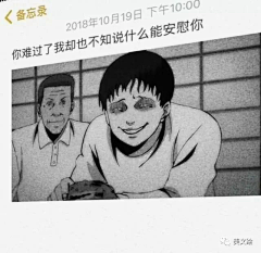 颜司北采集到『愿君心悦兮』