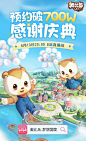 @奥比岛-梦想国度 的个人主页 - 微博