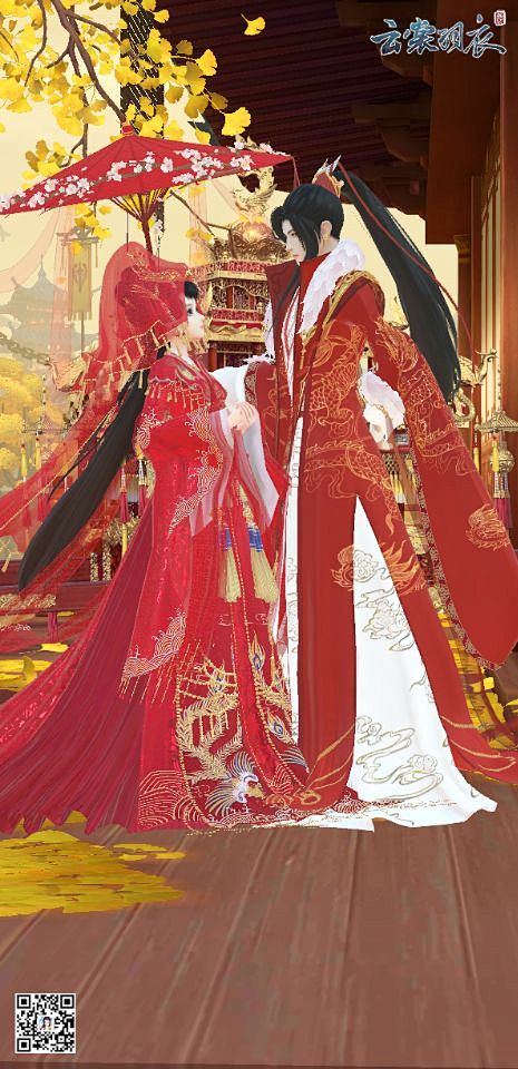 红装叶英×你