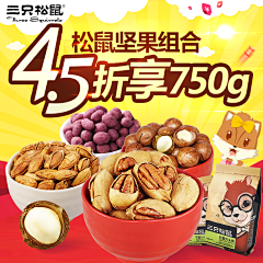 dissag采集到食品直通车