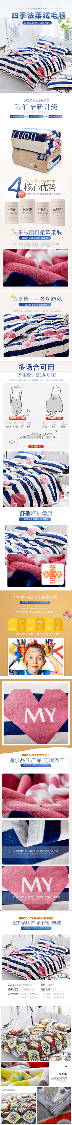 aunicorn采集到家纺家装页面