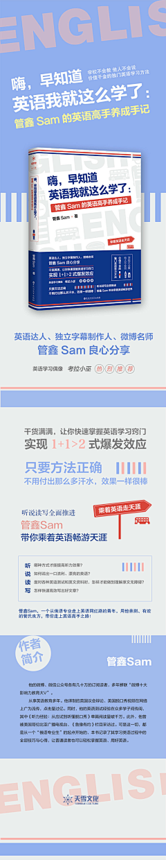 弋墨采集到详情页