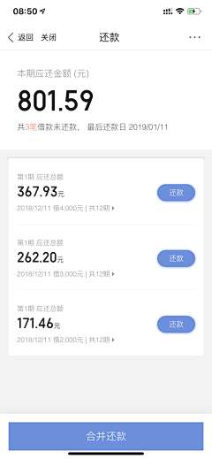 彩虹姑娘咯采集到APP-金融类实名认证&认证页面