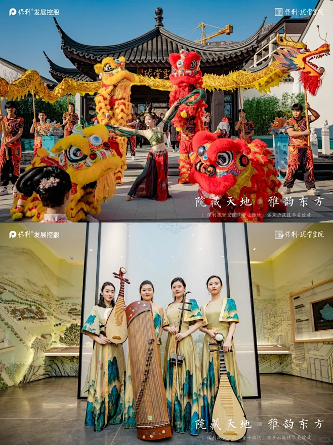 地产示范区开放这么做才有调性｜国风 - ...