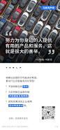 @特斯拉 的个人主页 - 微博