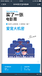 支付宝 对账单 2016