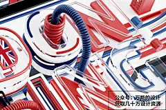C4D素材资源，海报设计，海报创意，海报排版，背景素材，天猫海报设计，动态UI，GIF，大气，酷炫海报，机械，淘宝首页，概念设计，字体设计