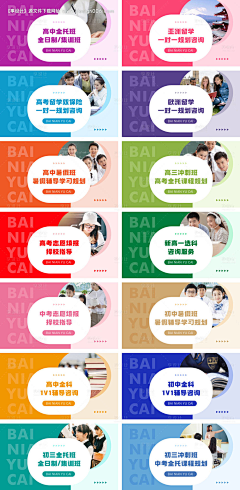 YUAN媛呀采集到家庭教育