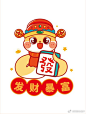 蛇宝宝蛇年插画卡通形... - @阿茹生肖IP的微博 - 微博