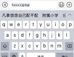 沙雕表情包更新，拿图互动

反正爱情不就都这样
你好拽哦
好多好多委屈
我的人生玩完了
我这一巴掌下去你可能会死...展开全文c