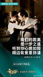 为什么名垂青史的电影里总有舞蹈元素？因为它能唤起人们对美最原始最强烈的渴望。颁俏·舞2020携手爱思特圣诞狂欢福利，1️⃣月4️⃣日明星舞者空降星城，用身体诠释美的极致，期待蜕变后的你扮俏而来。 ​​​​