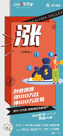 已读乱回采集到S-手机收集