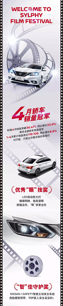 温蒂wendy采集到长图