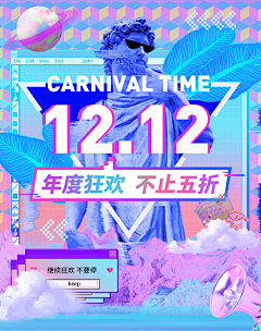 獨愛つ采集到蒸汽波，赛博朋克，波普风