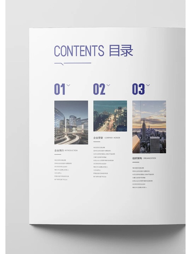 目录不要这样设计！太引人注目啦！_1_毅...