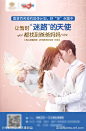 妇产宣传海报-源文件-志设网-zs9.com