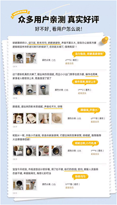 是kk呀哟采集到买家秀