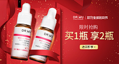^_蔷薇花下凉、采集到电商钻展直通车