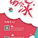 易拉宝