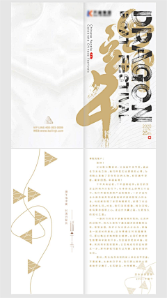 今后只作一个梦采集到册
