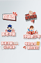 高考加油文案拍照道具手举牌